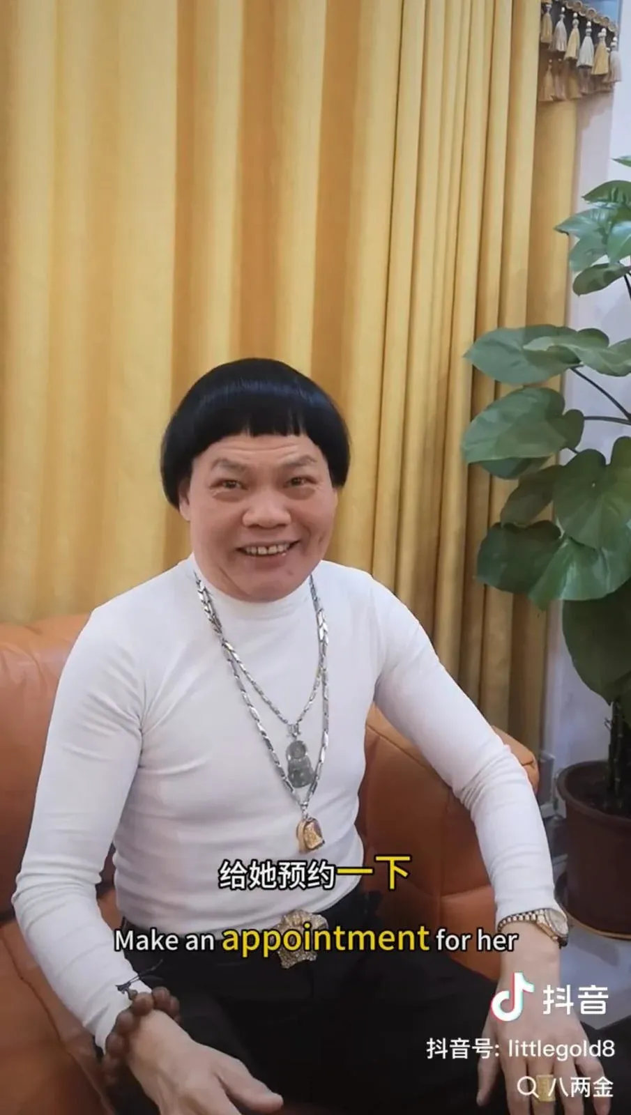 八両金抖音影片截圖