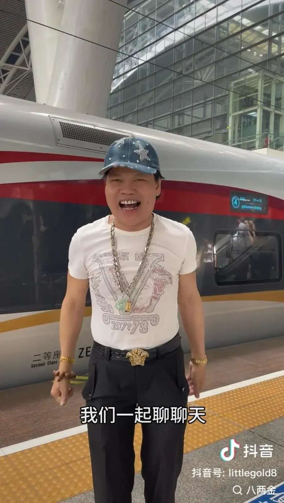 八両金抖音影片截圖