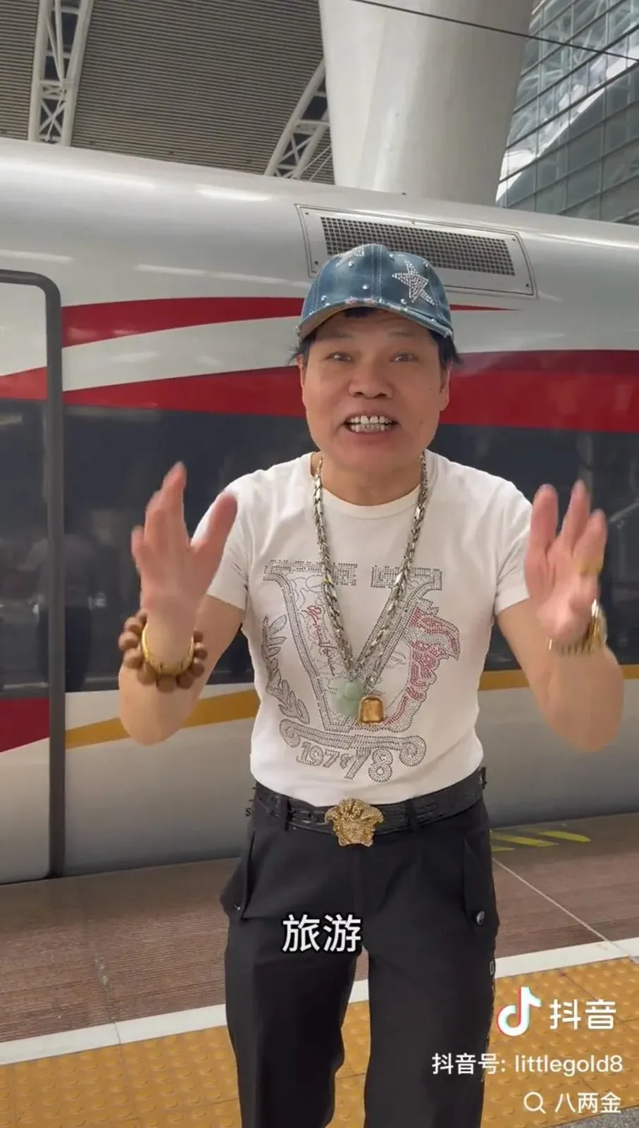 八両金抖音影片截圖