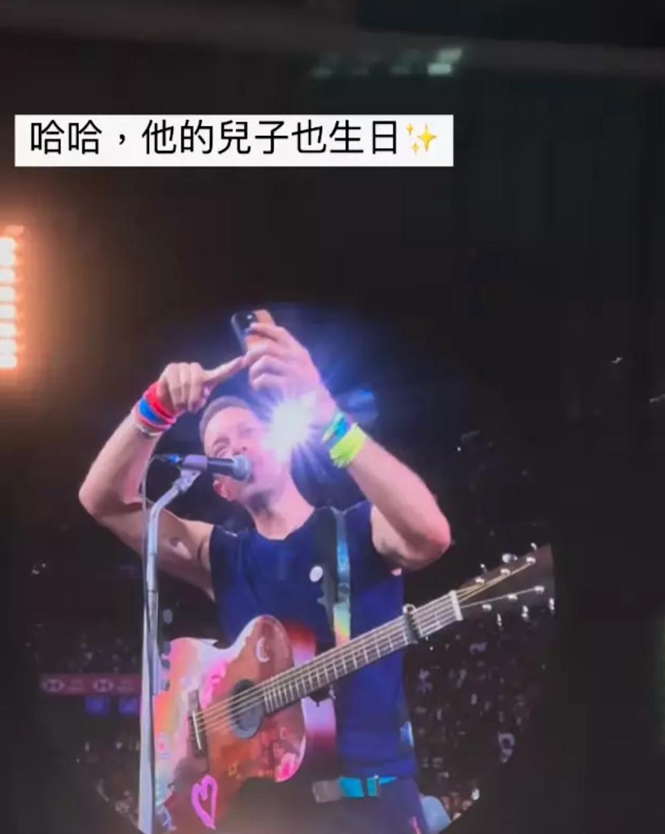 炎明熹在生日當天透露去看了Coldplay演唱會。