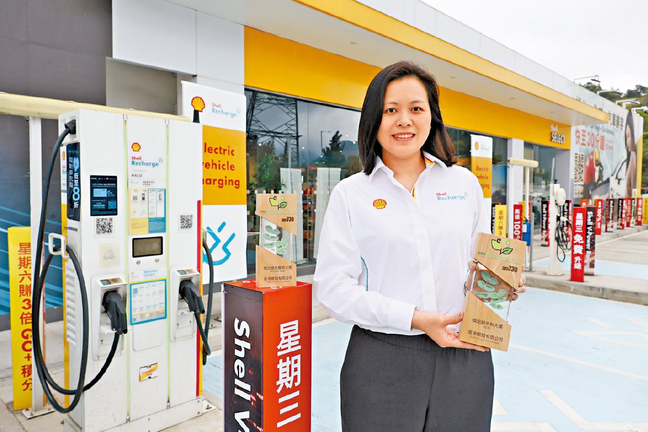 香港蜆殼有限公司零售業務總經理黃幼梅