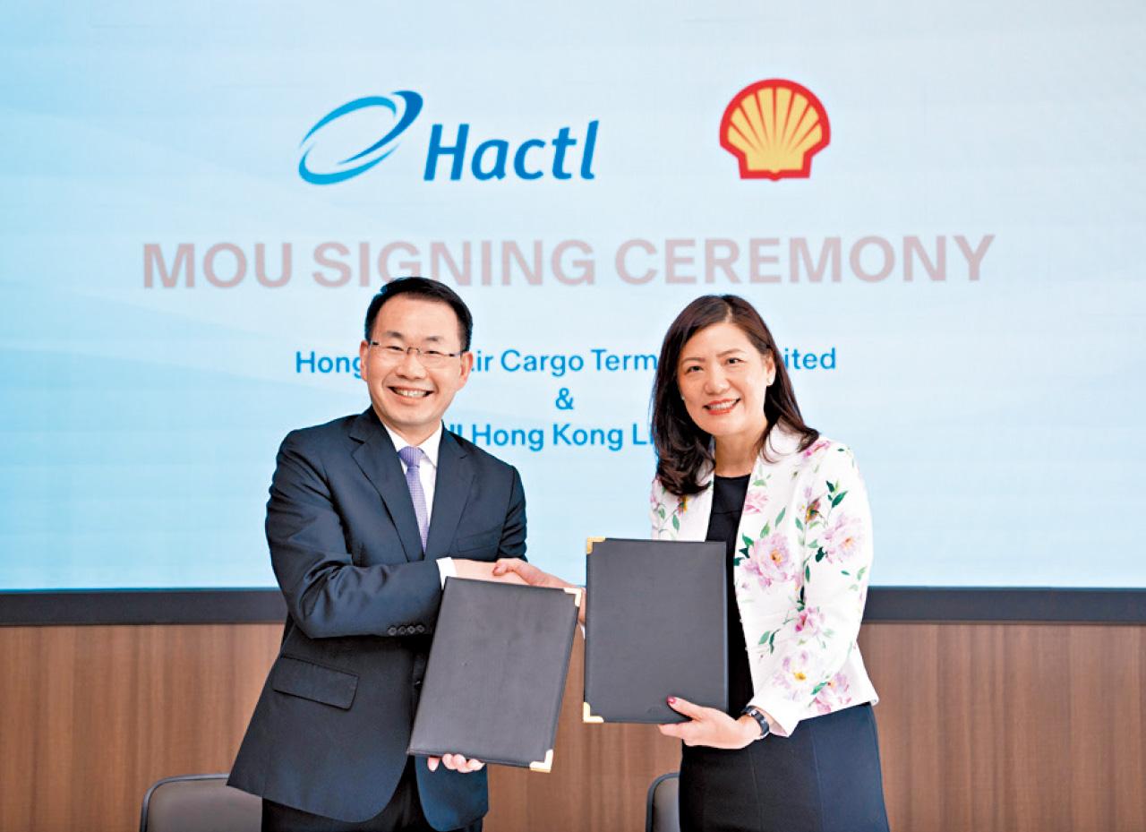 Shell Hactl 可再生柴油