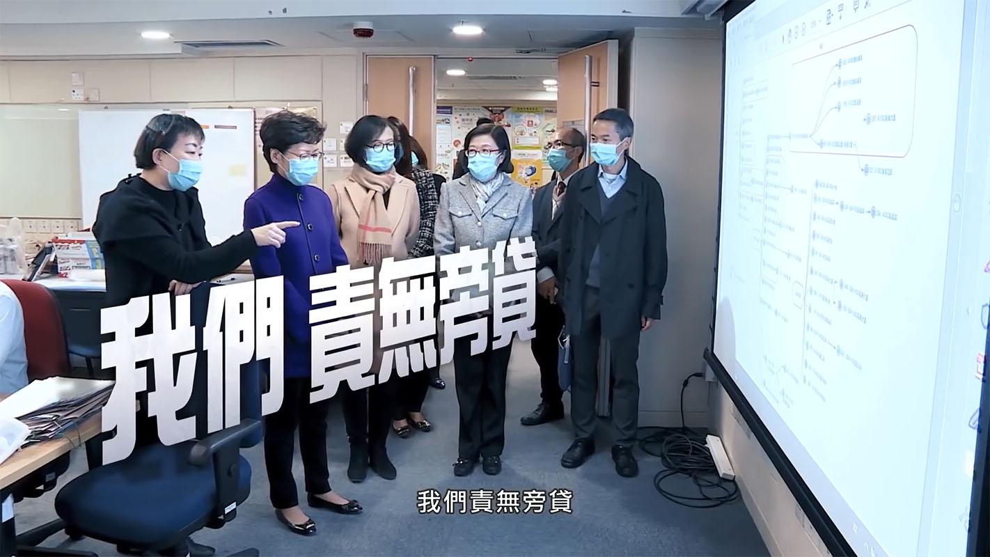 政府新聞處製作的「堅守信念 同心抗疫」電視宣傳短片。(影片截圖)