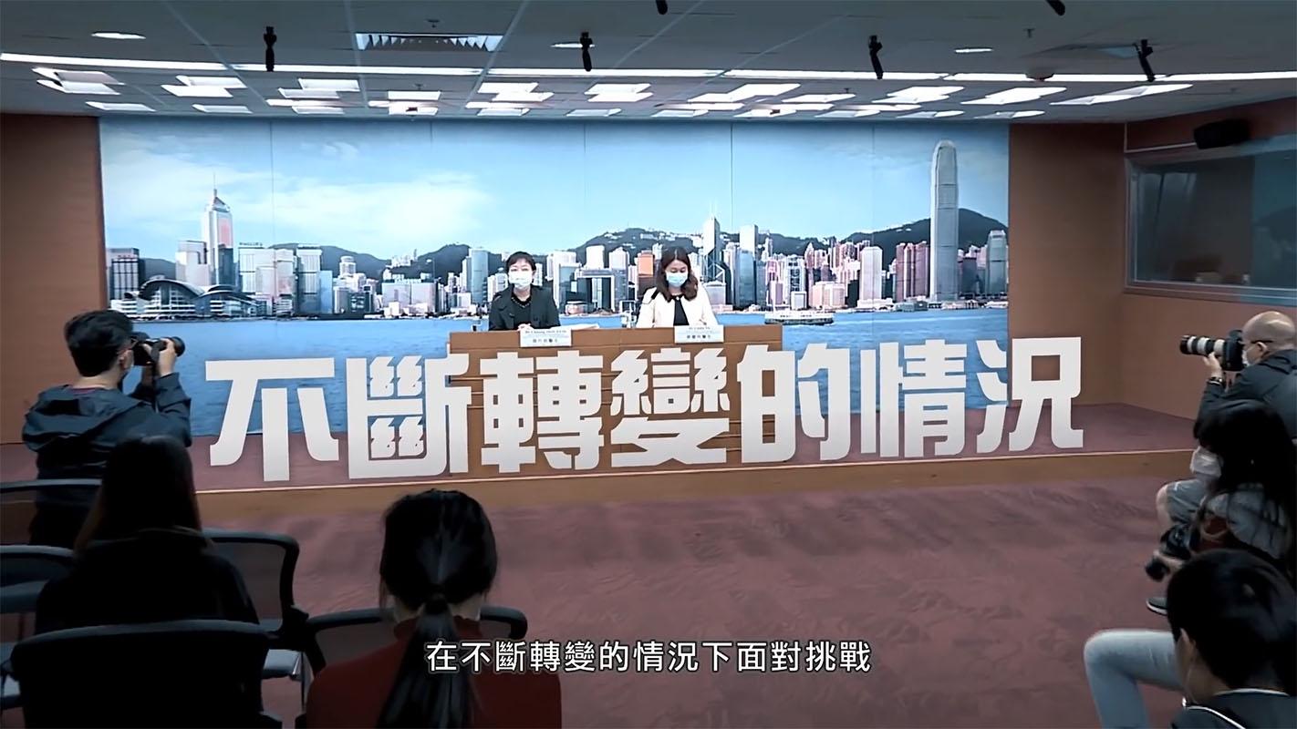 政府新聞處製作的「堅守信念 同心抗疫」電視宣傳短片。(影片截圖)