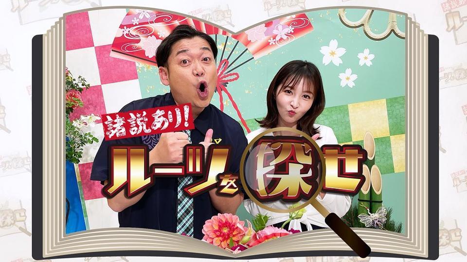 沖繩電視台24歲女主播大坪彩織,涉向另一位女同事送上有毒飲品,累對方一度昏迷被捕。(網上圖片)