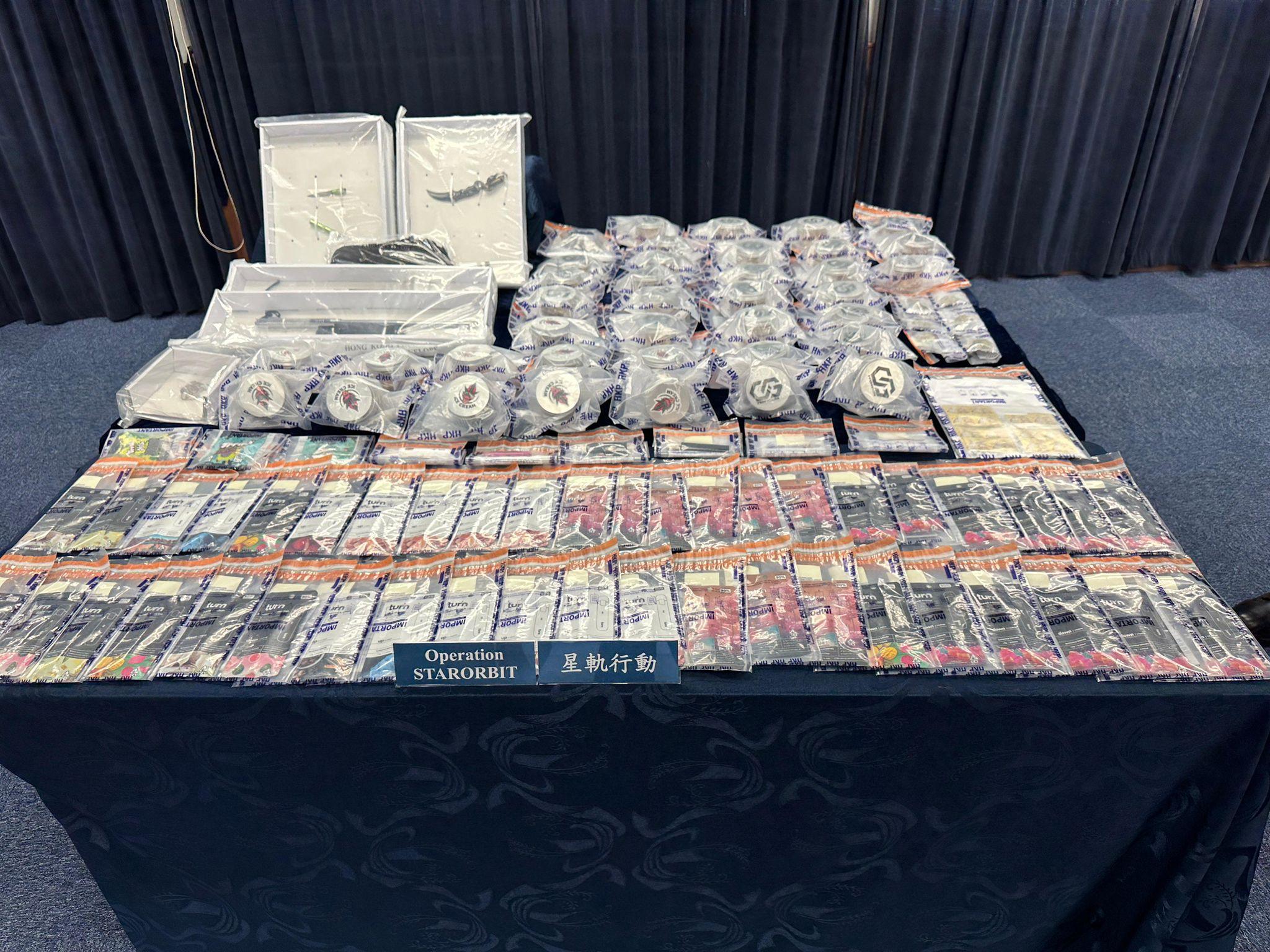 警方在行動中檢獲大量毒品和武器。