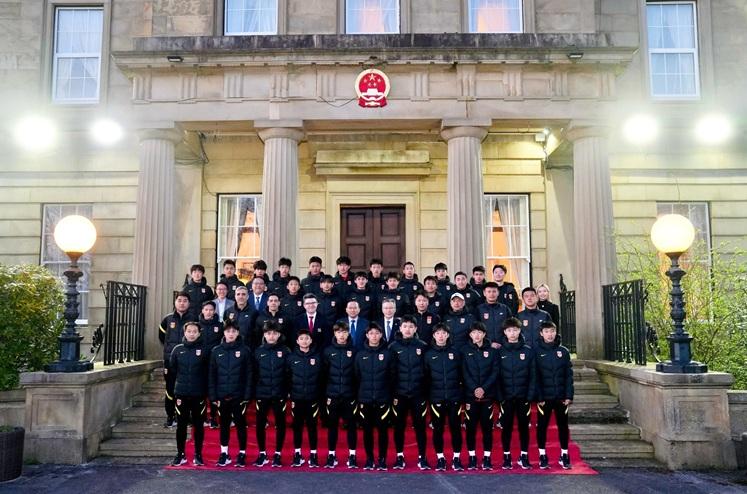 U15國少選拔隊在英國訓練期間,中國駐曼徹斯特總領事唐銳(第二排左6)在總領事官邸為隊員舉辦歡迎晚會。