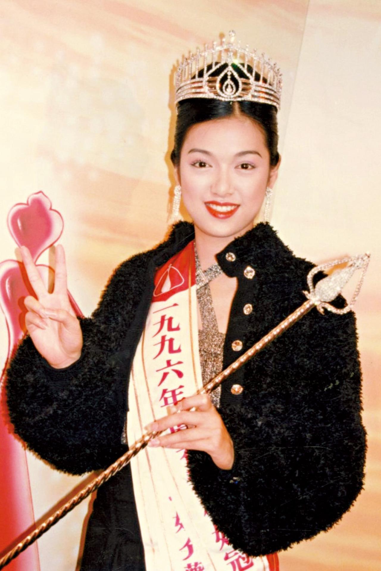 1996年港姐冠軍。