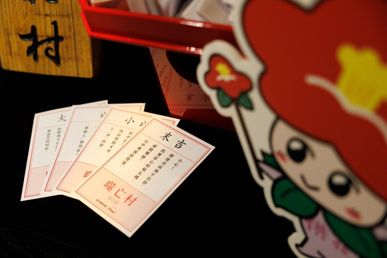 銅鑼灣申子居酒屋設立小型「供花村神社」。