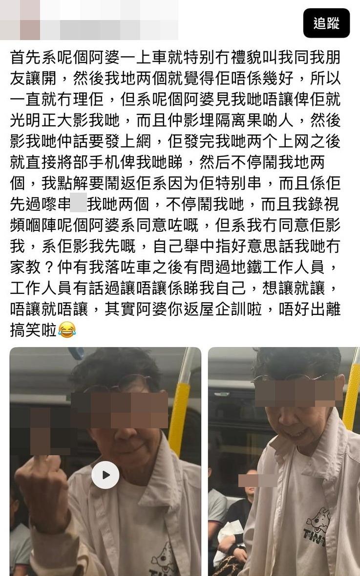 少女事後在社交平台threads交代經過。(threads截圖)