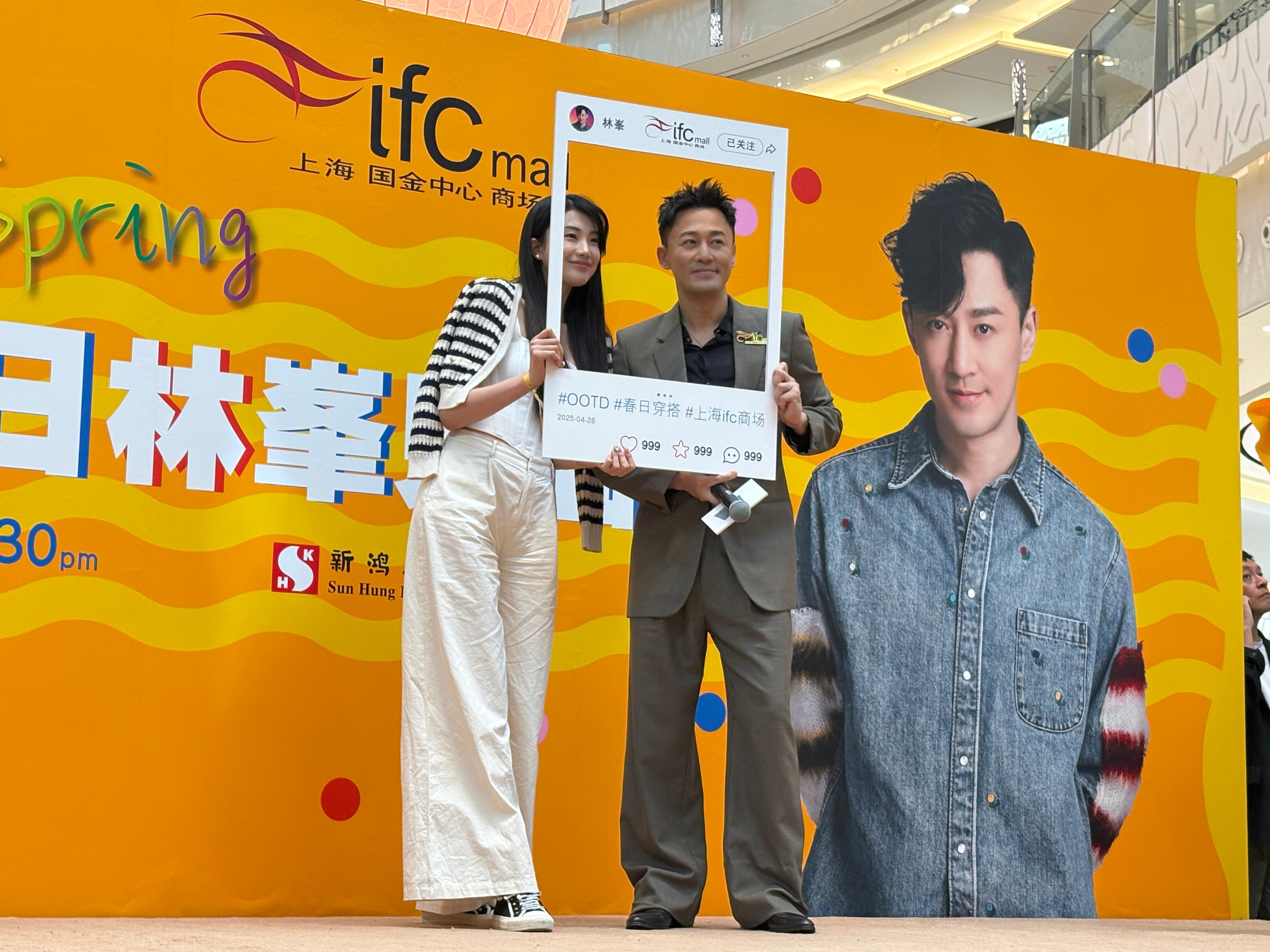 林峯於上海國金中心商場,與幸運的fans合照。