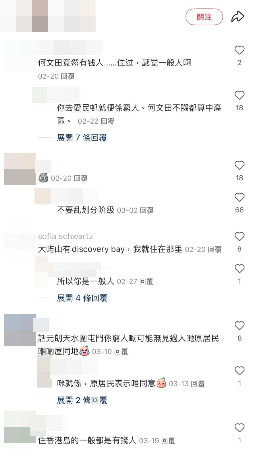 不少網民都批評「亂分階段」。(小紅書截圖)