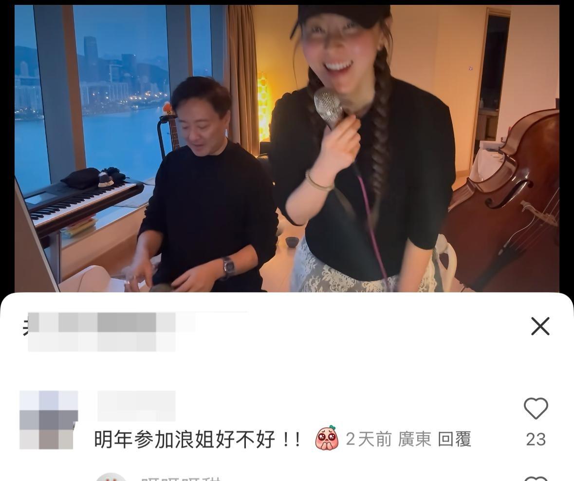 網民留言狂推Theresa 參加《浪姐》。