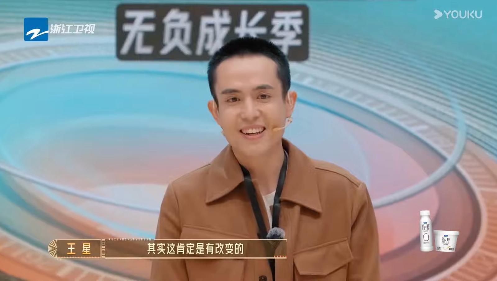 《無限超越班》截圖