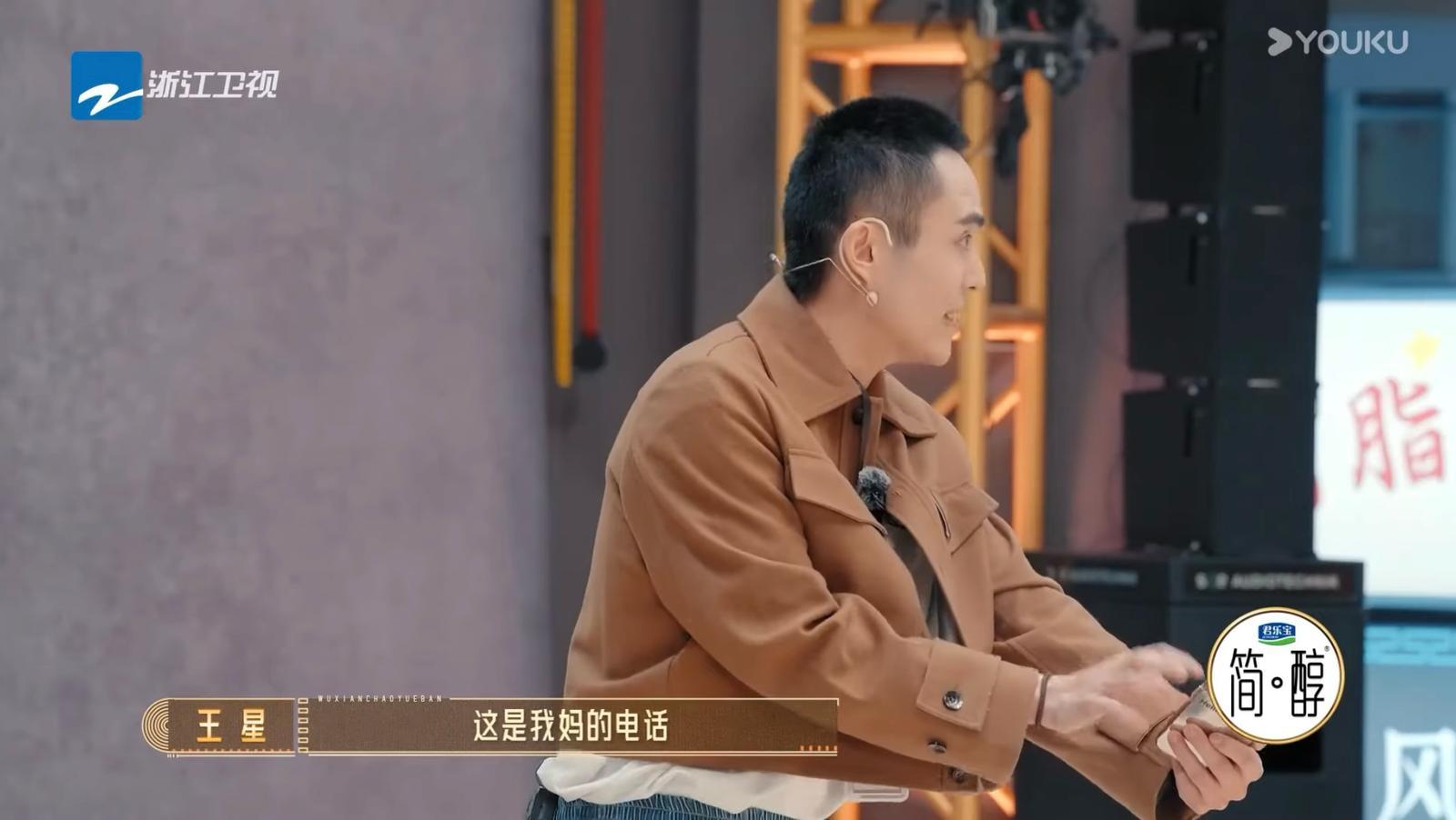 《無限超越班》截圖