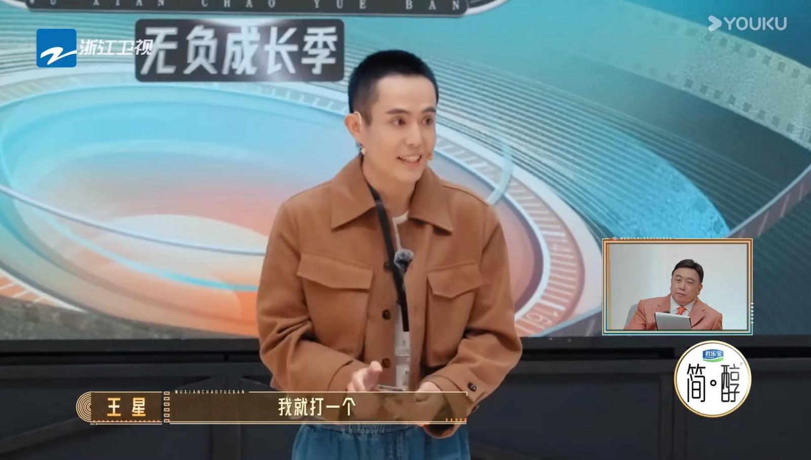 《無限超越班》截圖