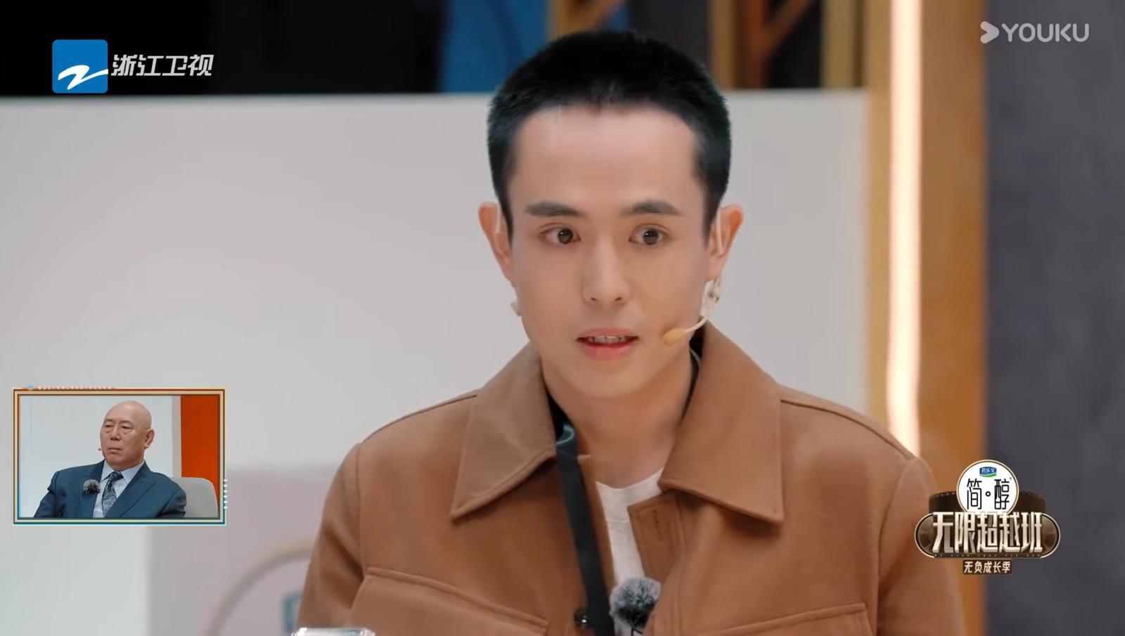 《無限超越班》截圖