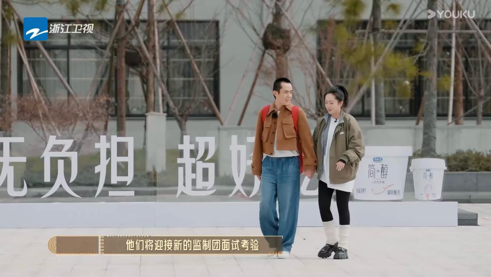 《無限超越班》截圖