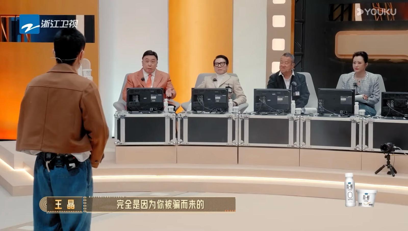 《無限超越班》截圖