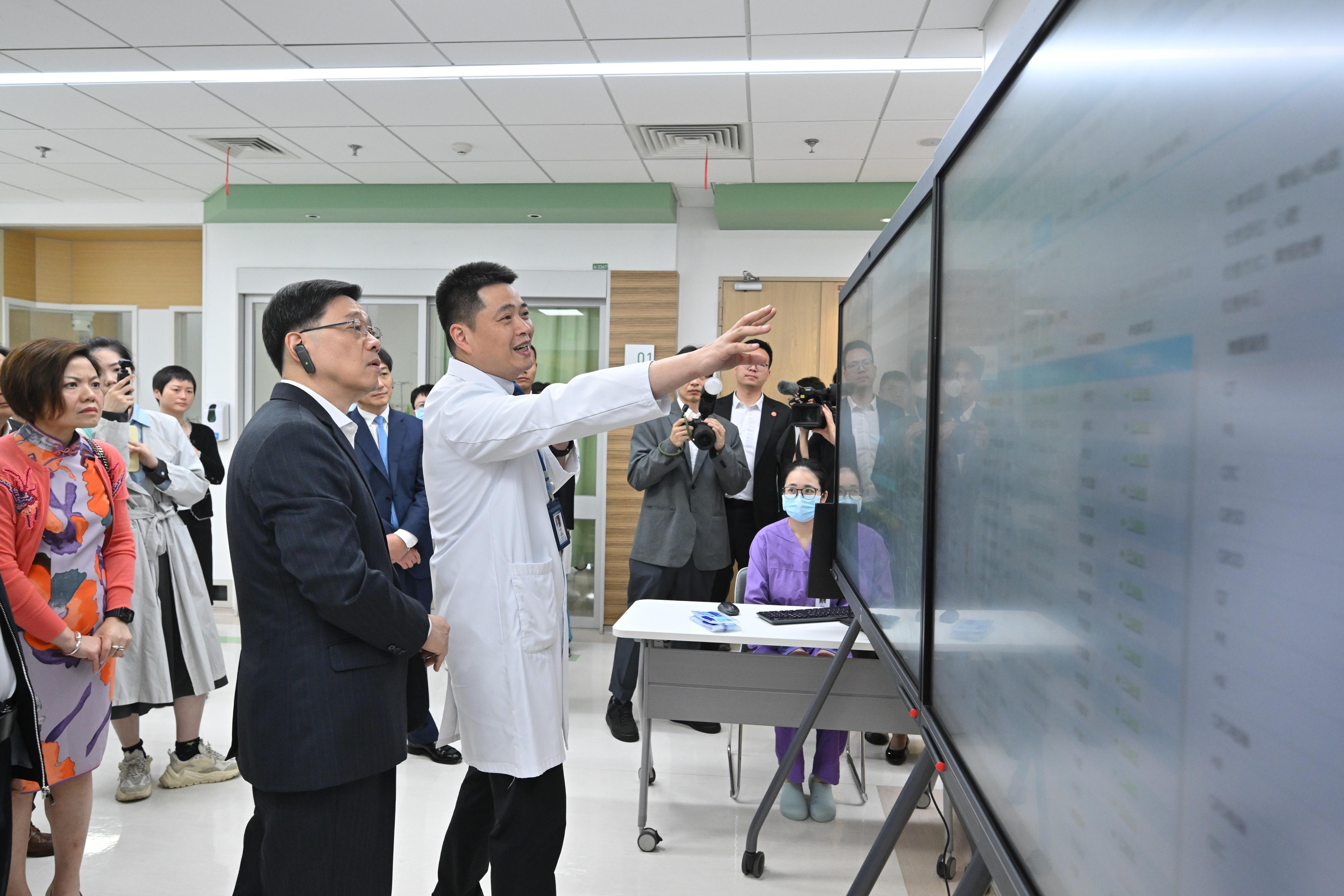 李家超參訪浙江大學醫學院附屬第一醫院總部。(政府新聞處)