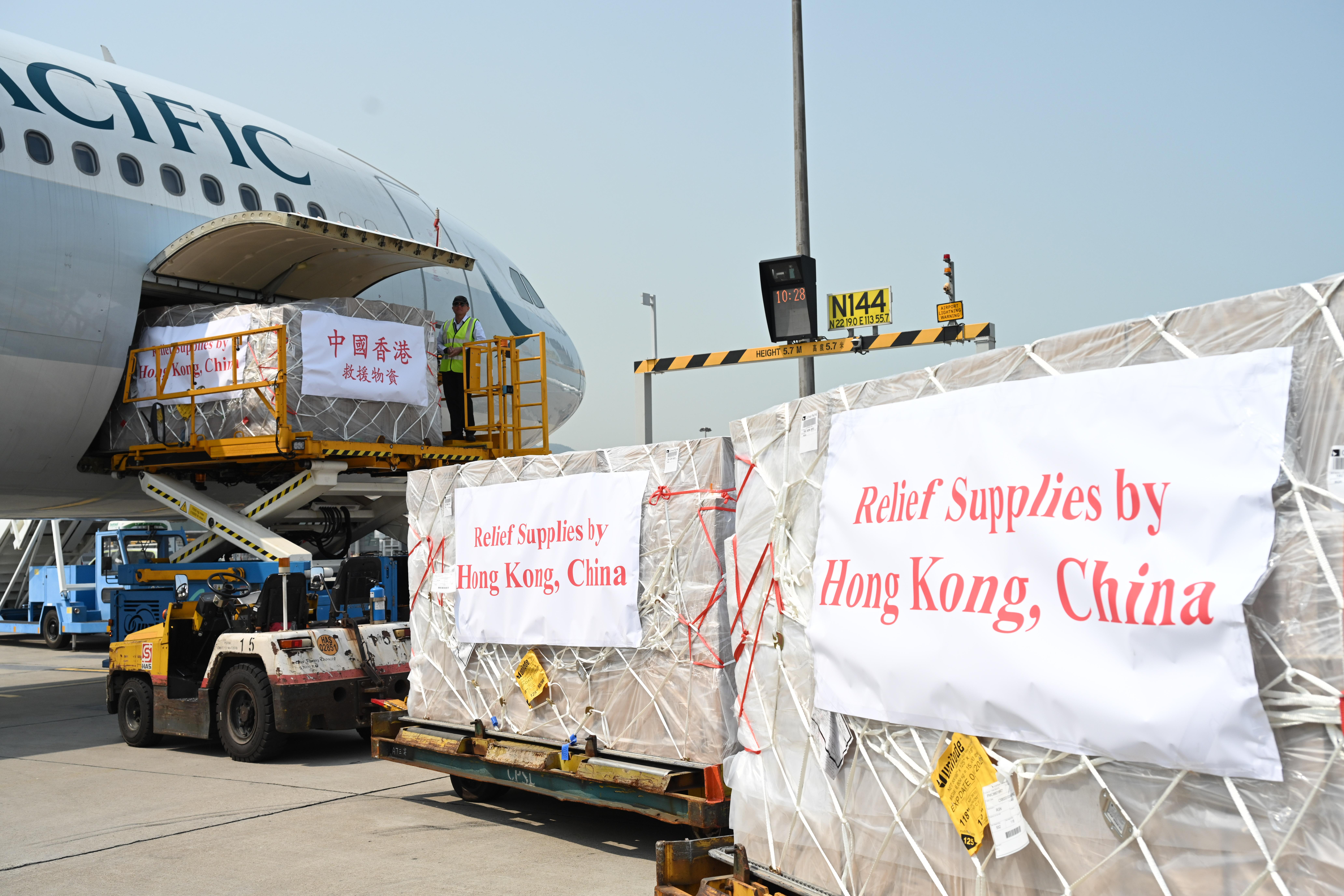 圖示有關物資被運載上機。(政府新聞處)