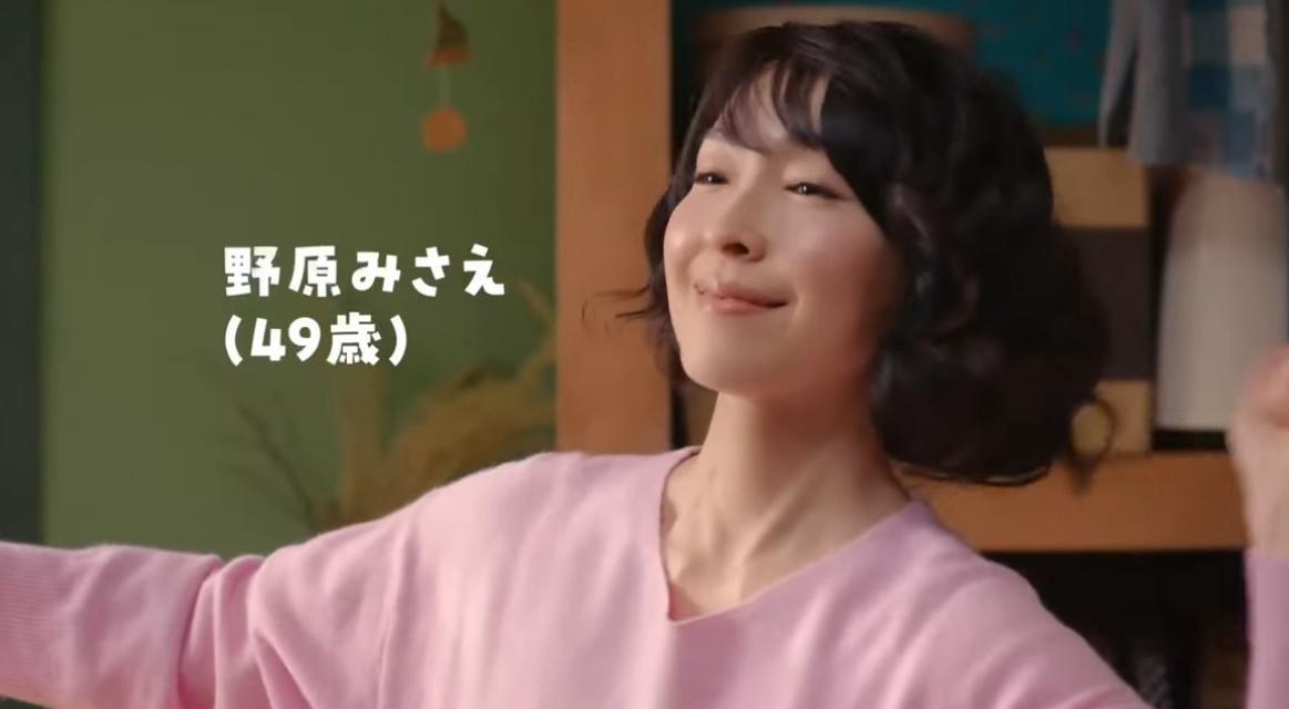 影后麻生久美子演美冴。