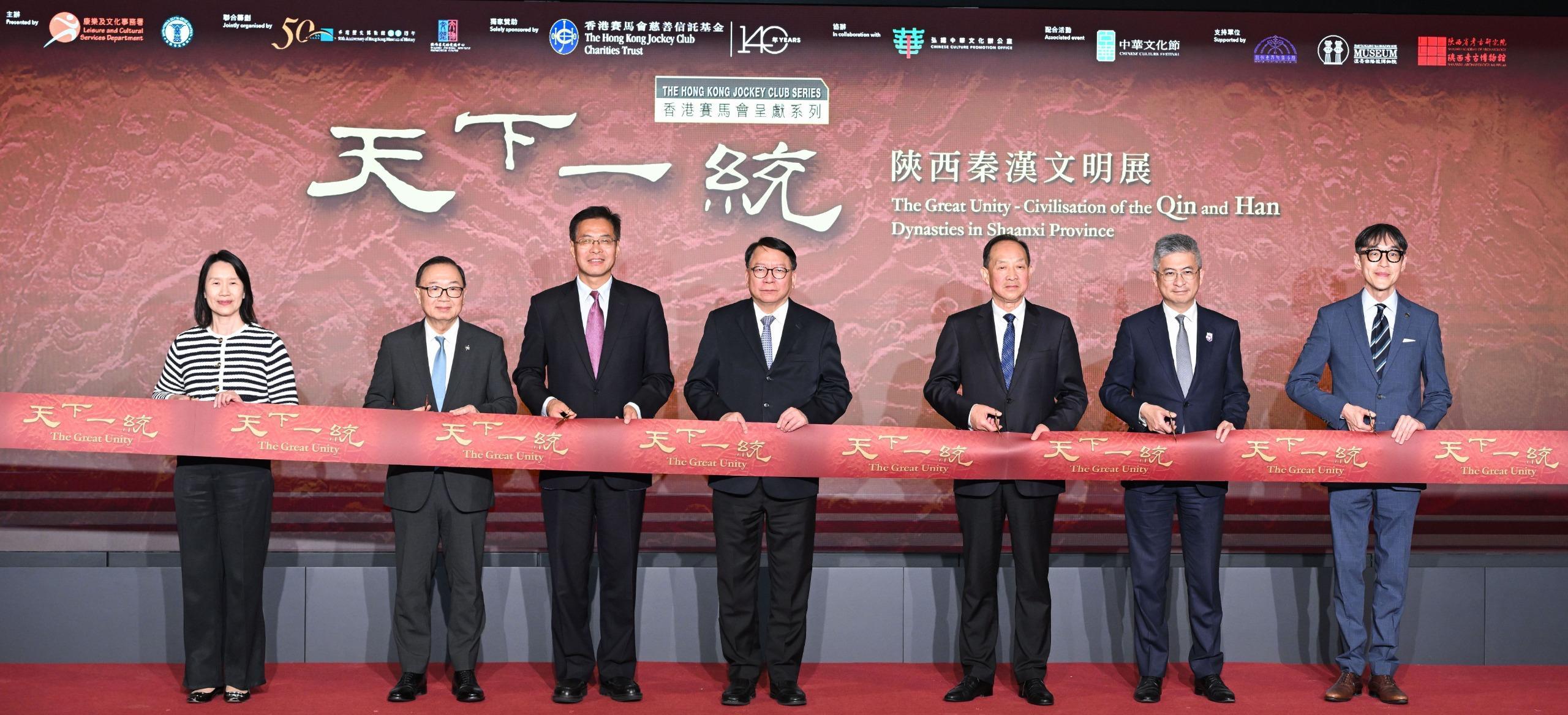 政務司長陳國基(中)、中聯辦副主任祈斌(左三)、陝西省文物局副局長錢繼奎(右三)、賽馬會副主席廖長江(左二)、文化體育及旅遊局副局長劉震(右二)、博物館諮詢委員會主席蘇彰德教授(右一),以及康文署長陳詠雯(左一)主持開幕典禮。