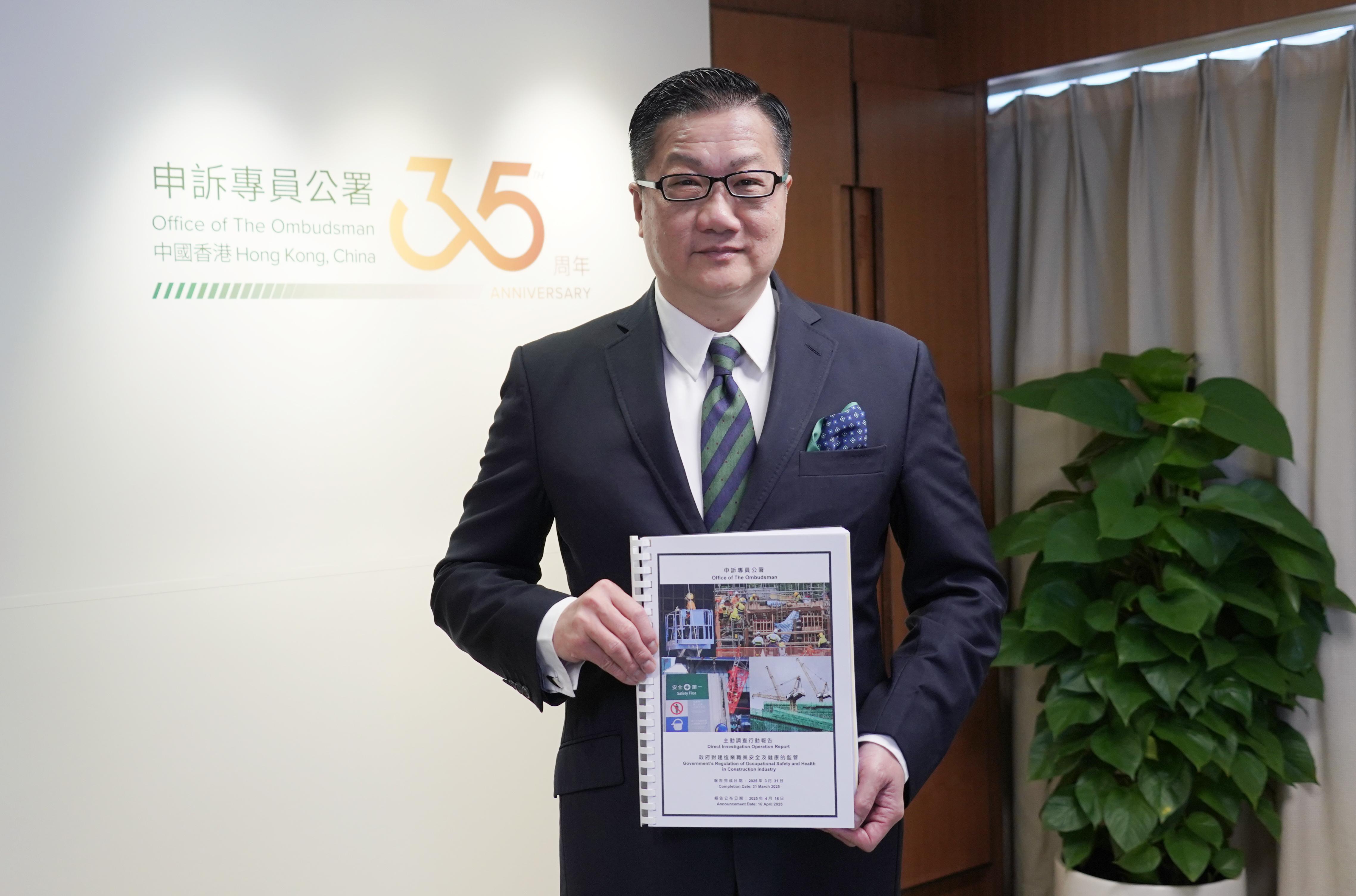 申訴專員陳積志公布就政府對建造業職業安全及健康的監管的主動調查行動結果。(政府新聞處)