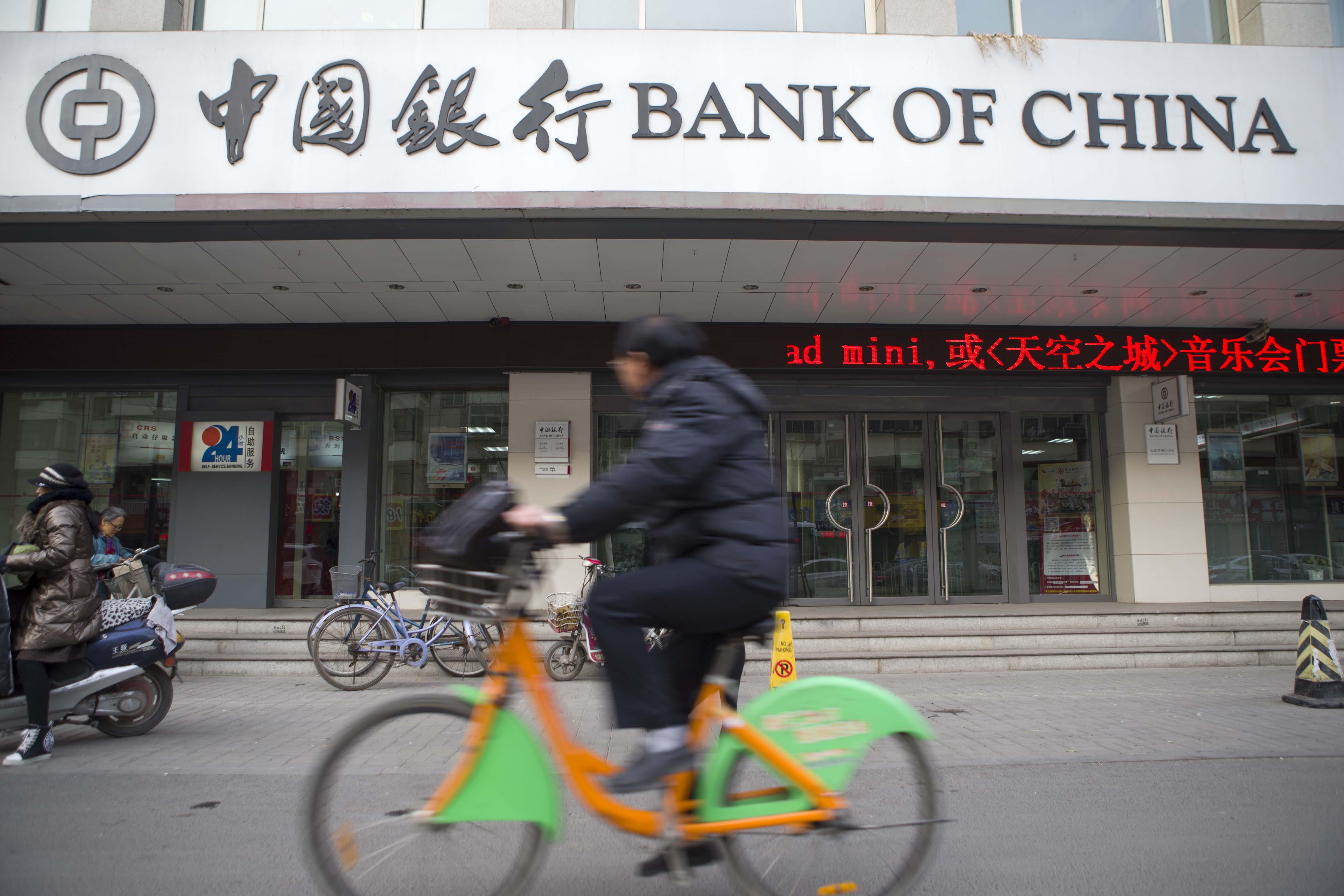 中國銀行。(資料圖片)