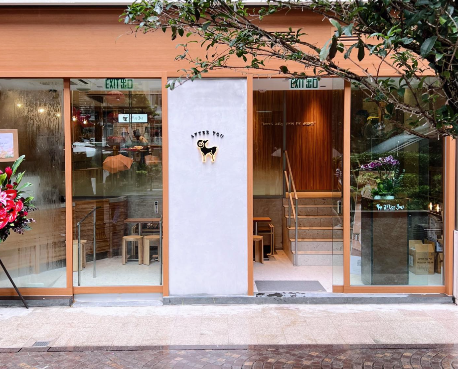 在泰國擁有50家分店的甜品連鎖店After You在社交網站宣布暫時全面撤出香港。