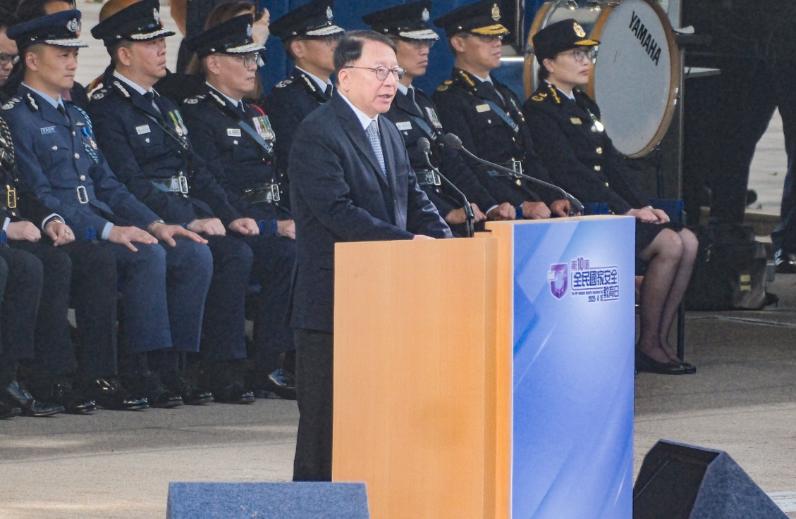 全民國家安全教育日,保安局帶領轄下紀律部隊在香港警察學院聯合舉行升旗儀式,由政務司司長陳國基主禮。(中通社)