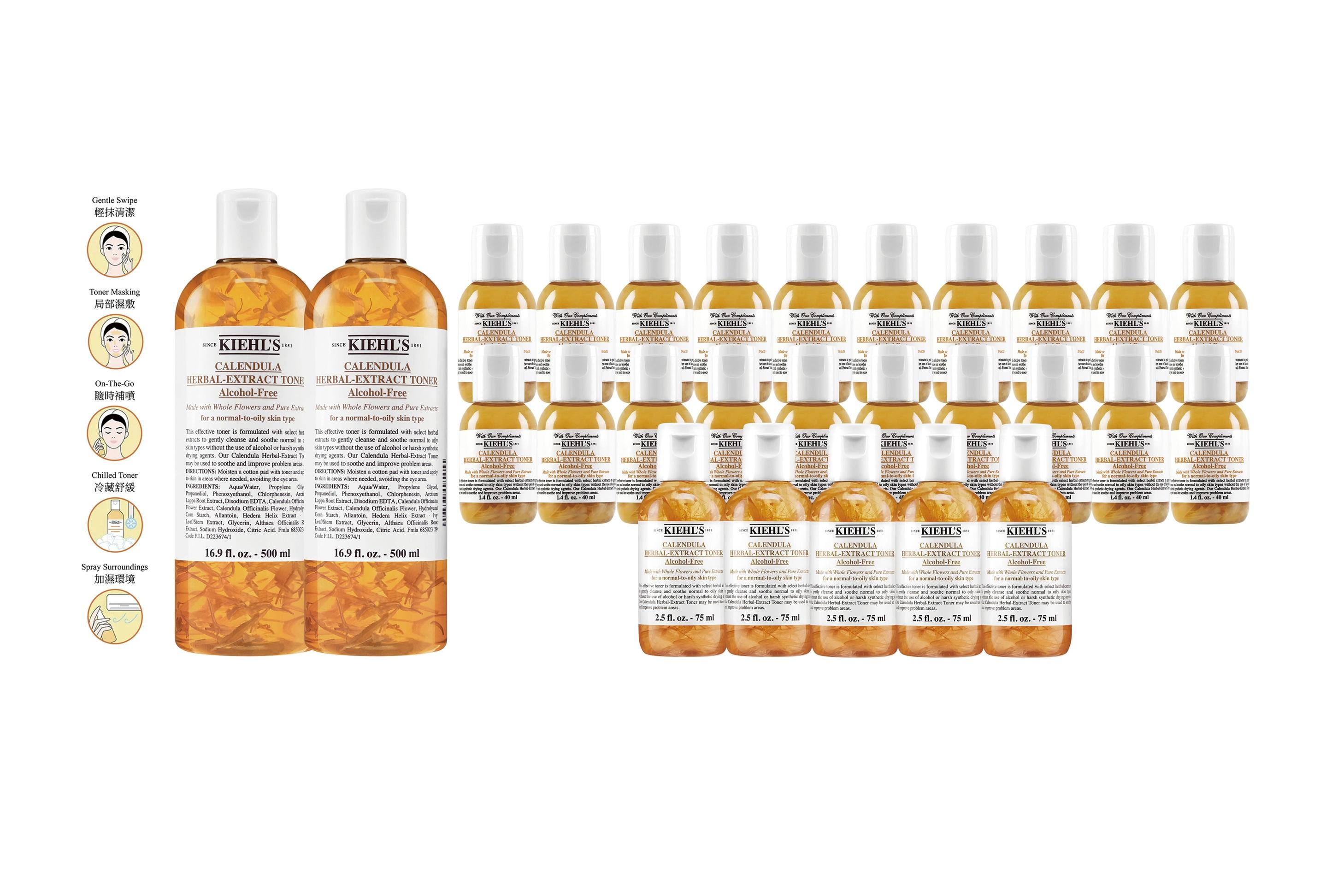 SOGO Thankful Week 2025美妝優惠|Kiehl’s 皇牌金盞花爽膚水忠粉套裝 $1,200 (價值$3,010)