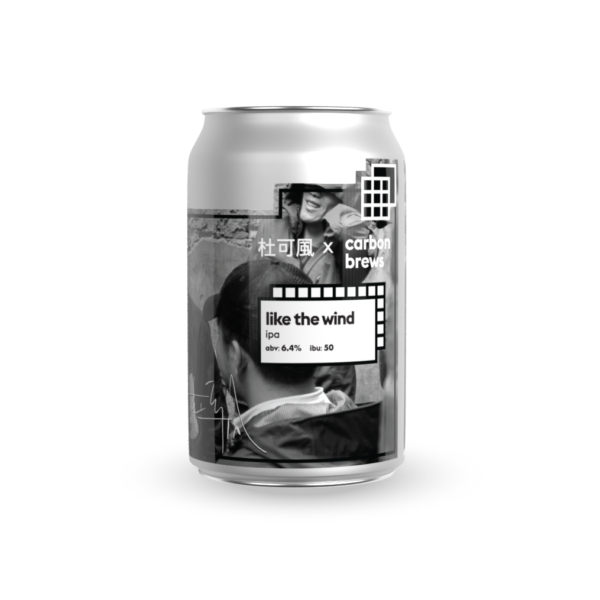 Carbon Brewsx 杜可風Like The Wind,散發芒果、柳橙和水蜜桃的香氣、柑橘和松木的風味,並帶有葡萄柚和些少泥土的底蘊。