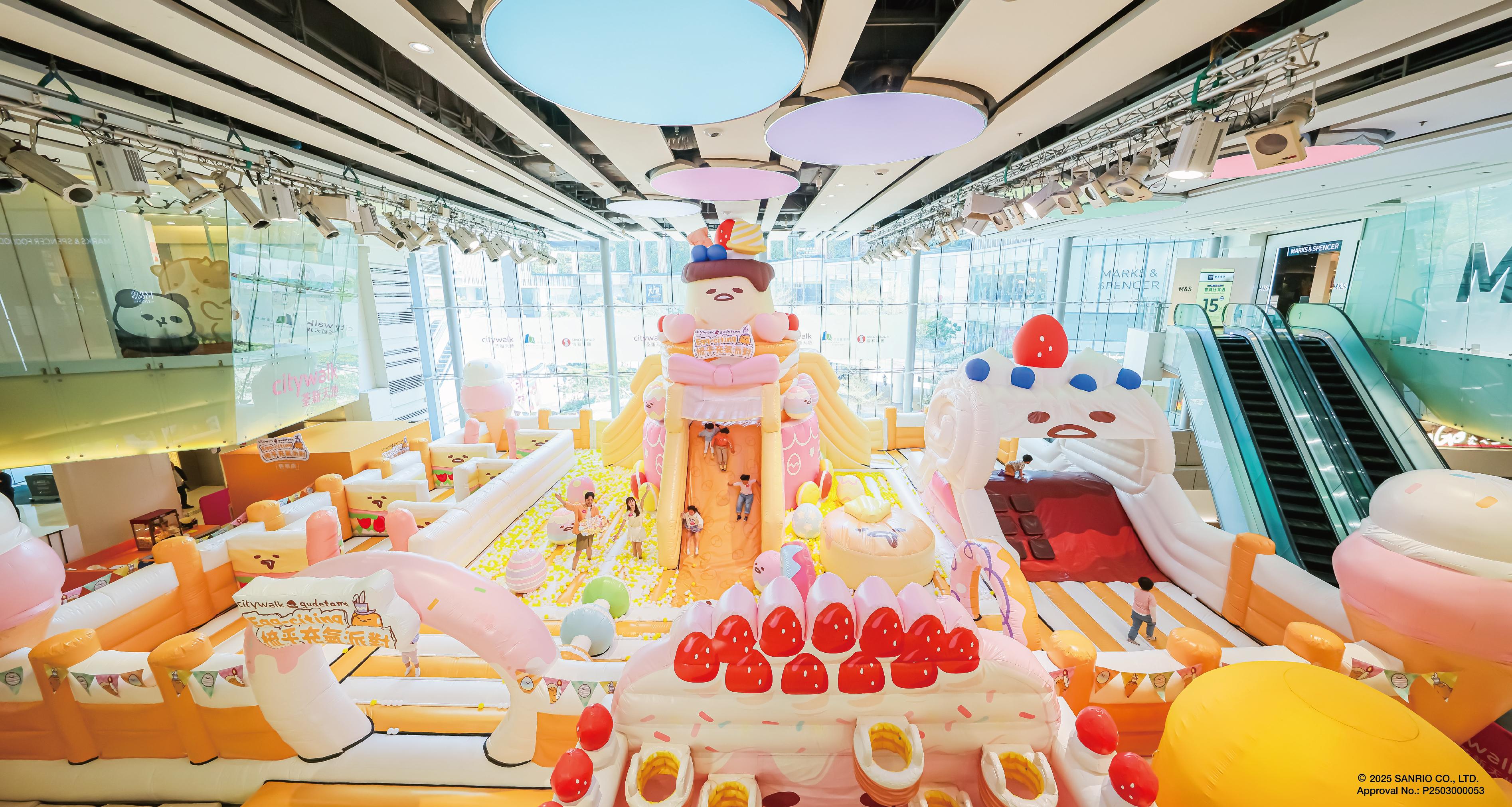 Citywalk X GUDETAMA Egg-citing梳乎充氣派對