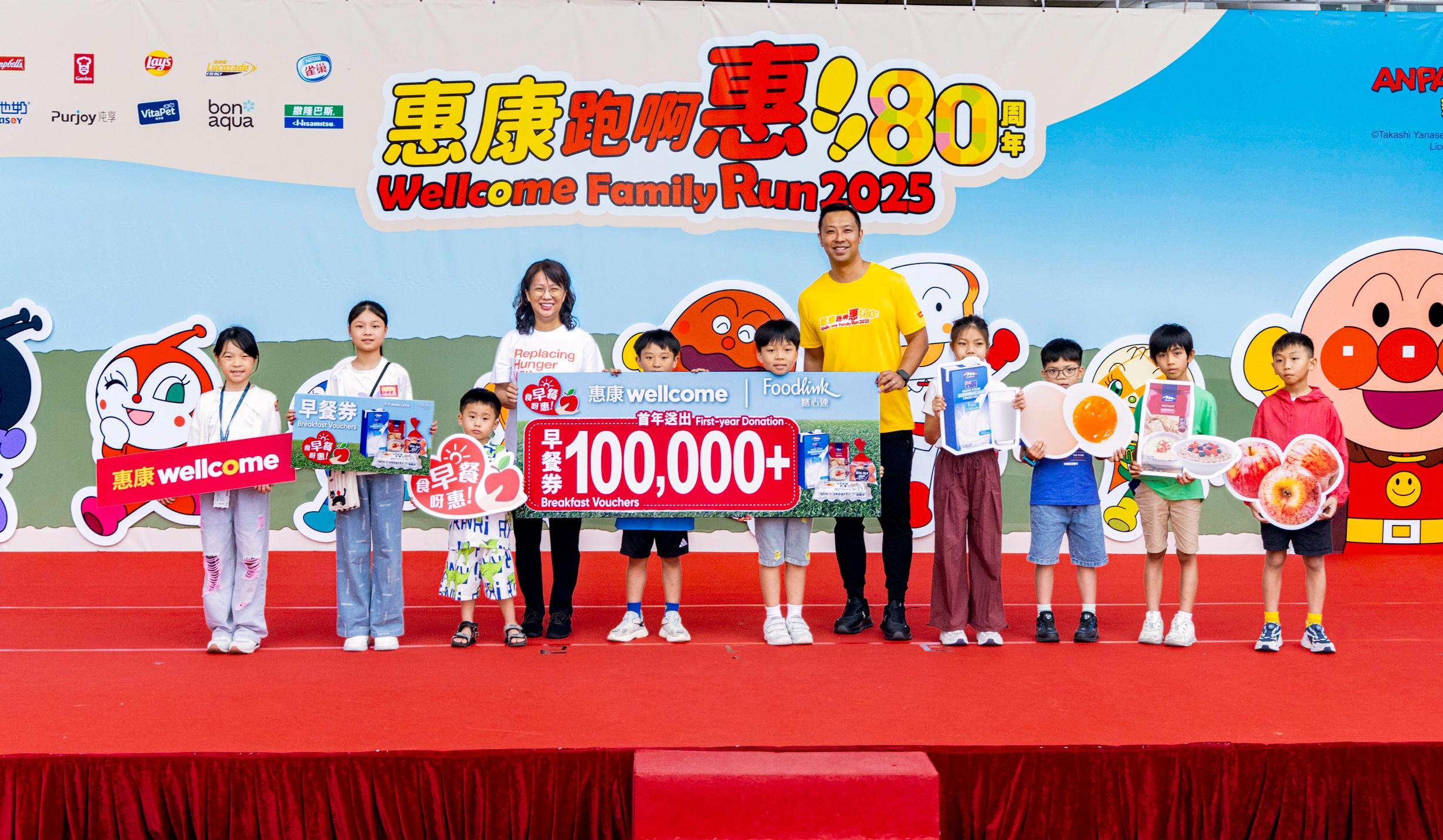 「食早餐呀惠」開幕活動當日邀請100位地區兒童參與活動。