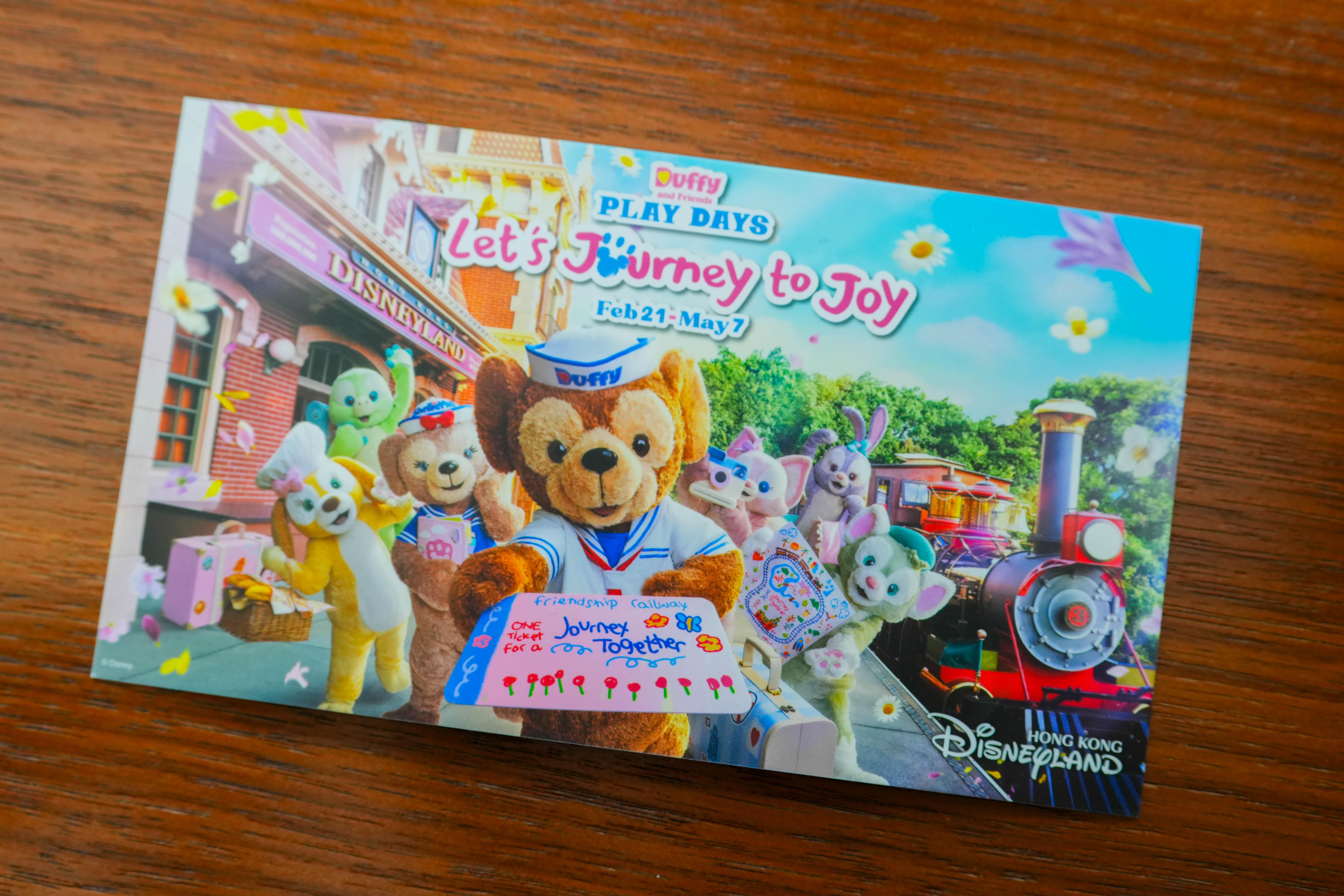 Duffy與好友主題叮叮乘車紀念卡