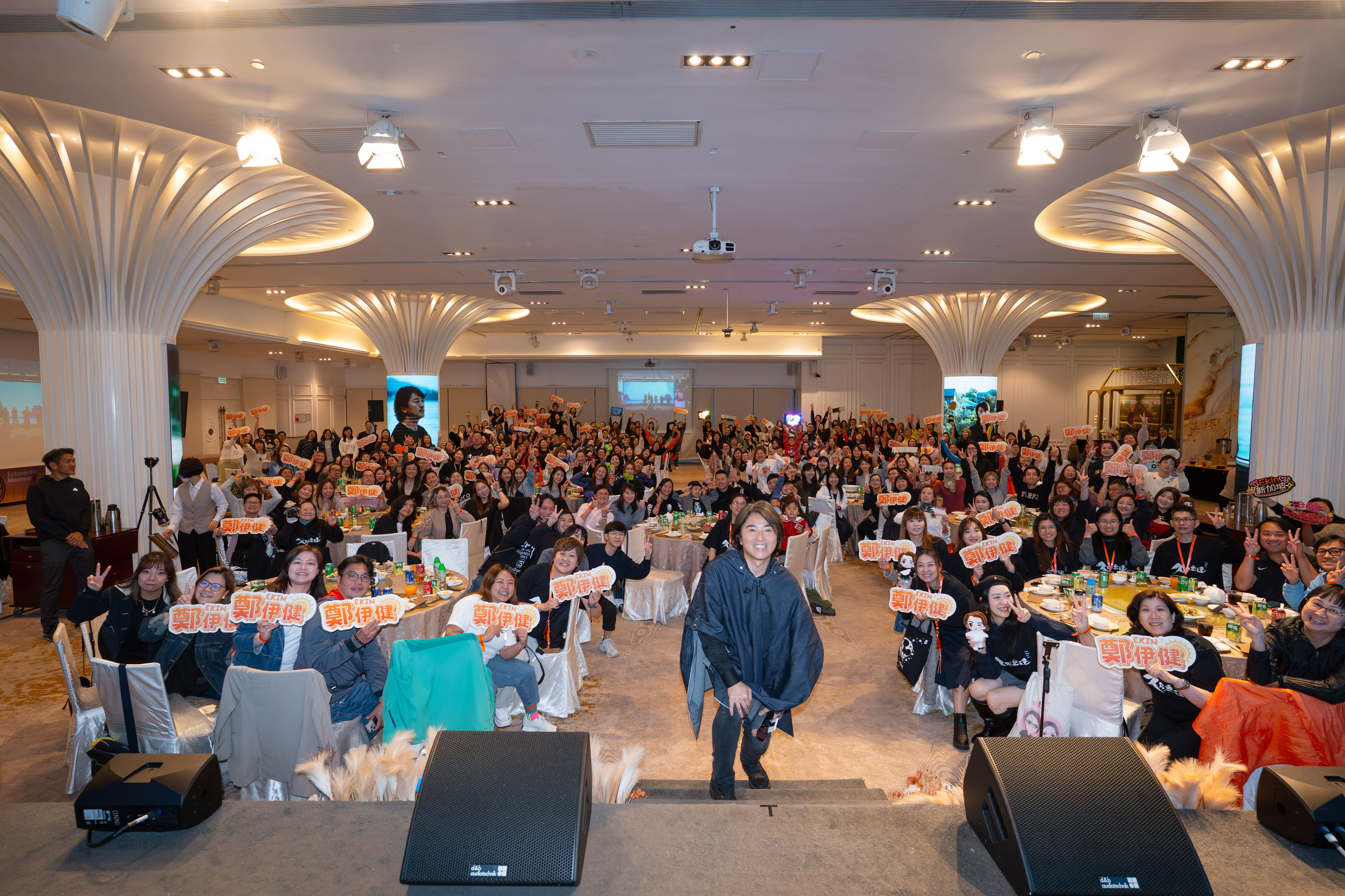 鄭伊健賀歌迷會成立33周年舉行聚會。