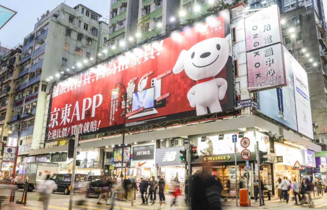 京東攻港!發布18區熱賣趨勢 中西區愛買咖啡機 屯門人鍾情紙巾?