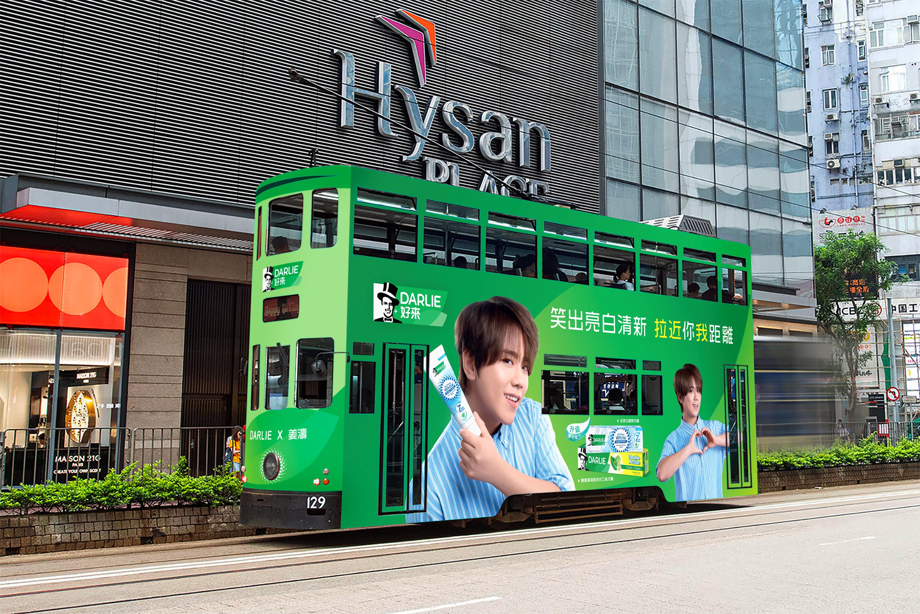 4月12日起,姜濤肖像電車行走銅鑼灣。