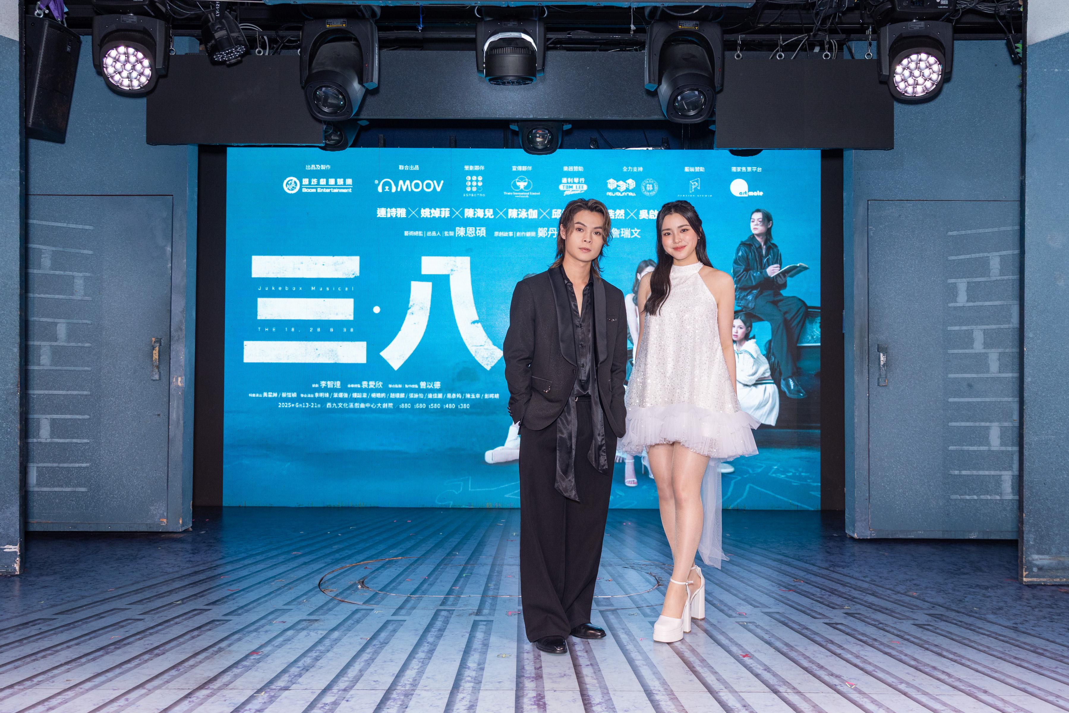 Tiger與Chantel有大量對手戲。