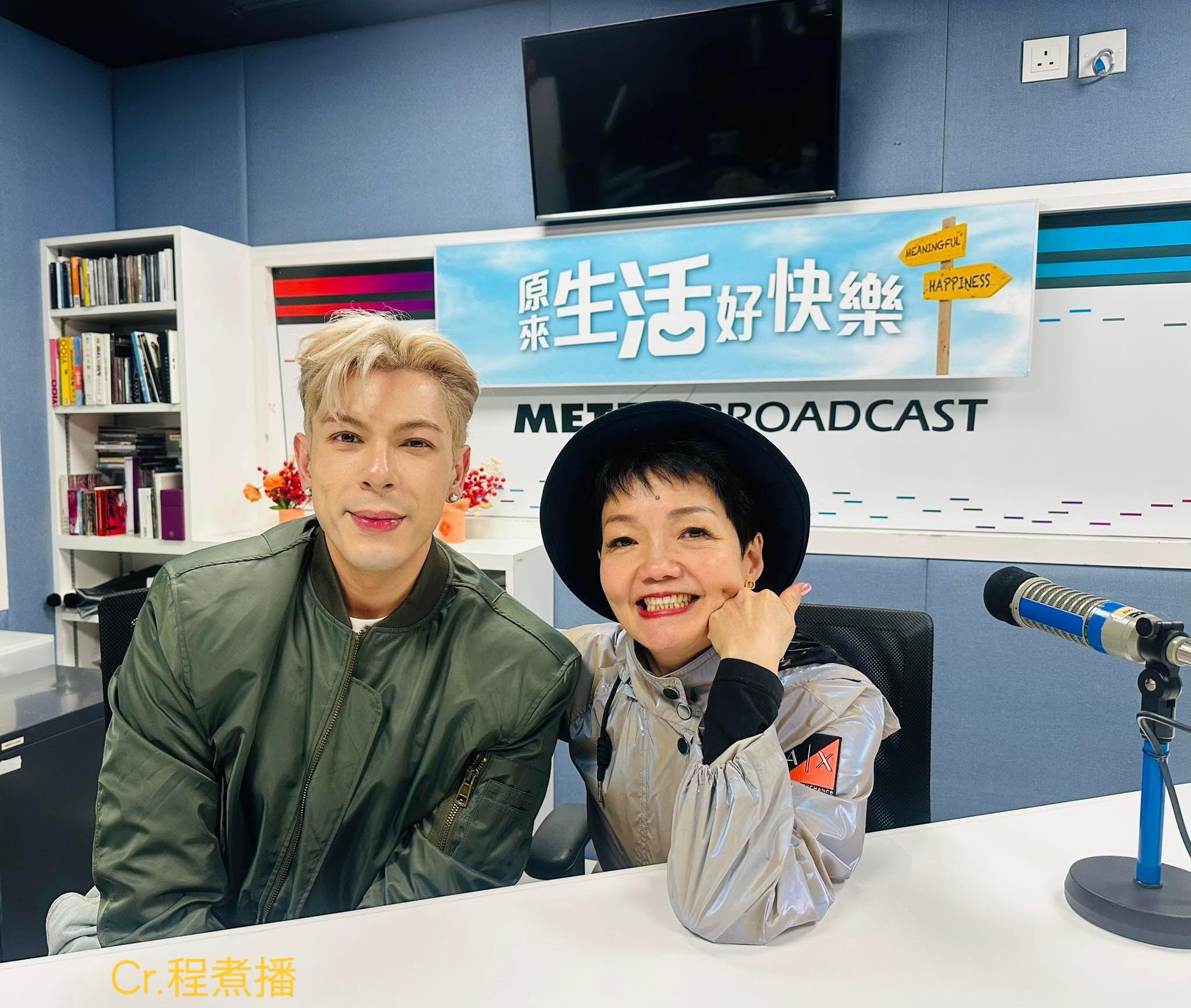 German到新城電台宣傳新歌《Follow Me》。