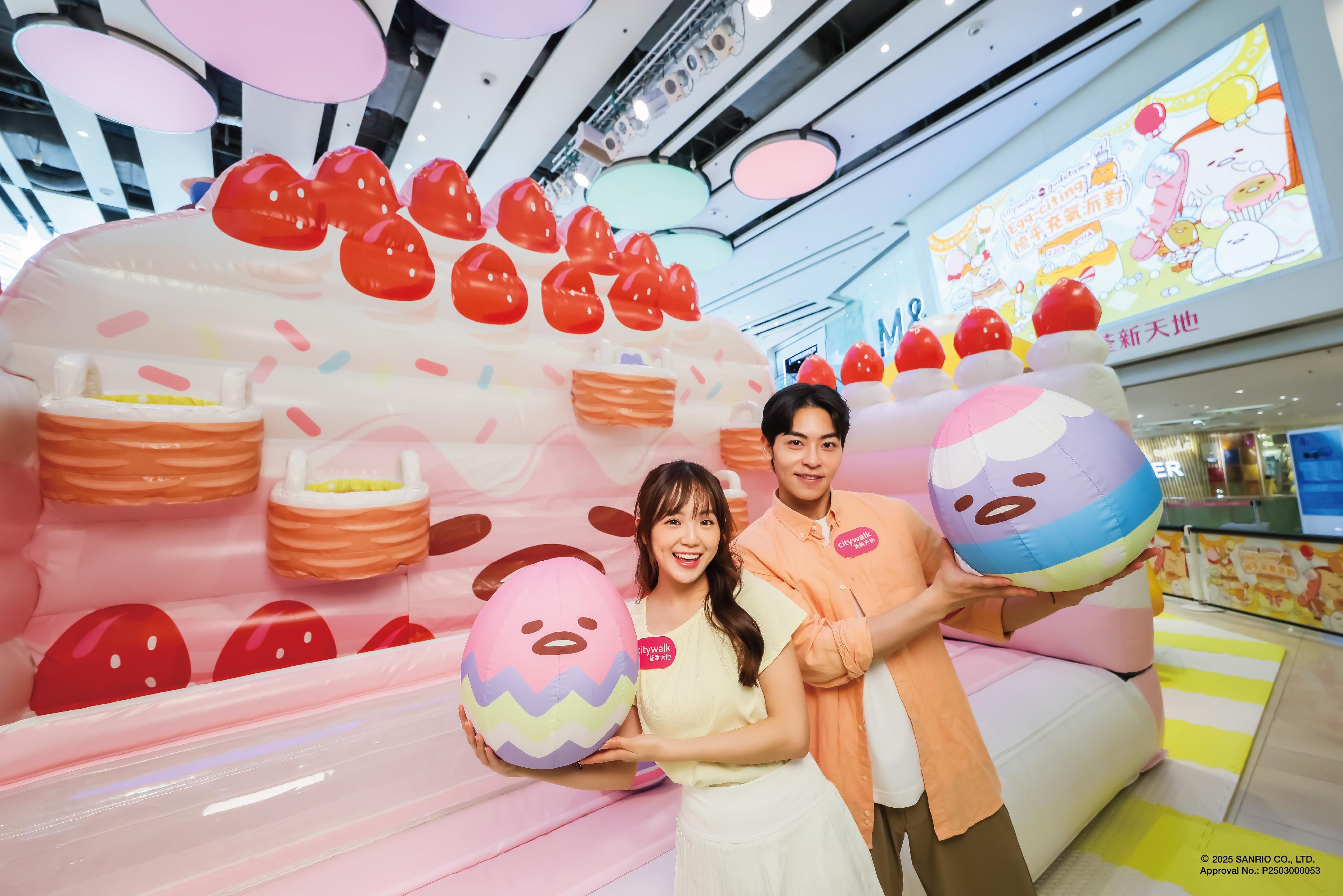 GUDETAMA Egg-Citing 投蛋遊戲