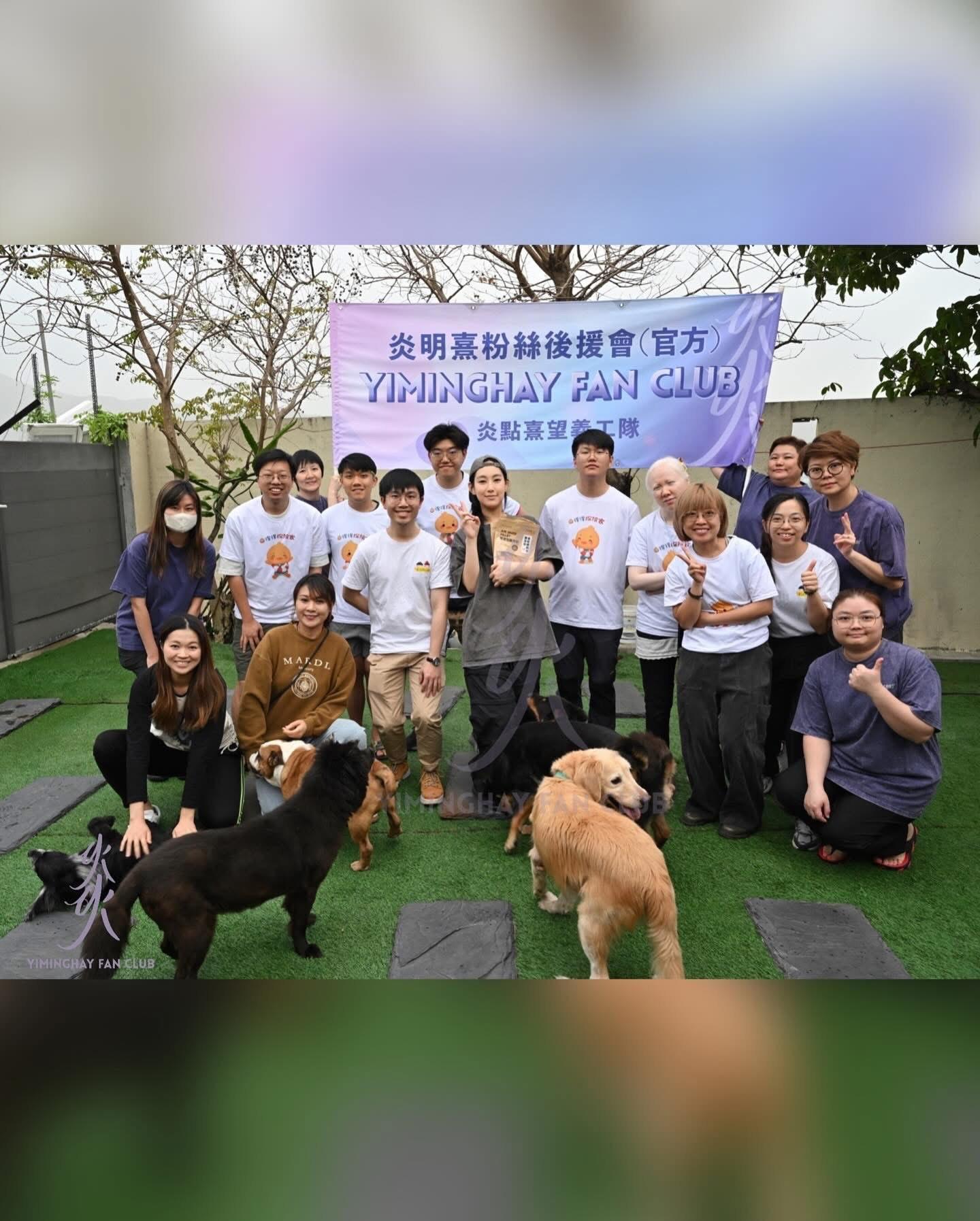 Gigi 帶埋一眾粉絲齊齊做義工。