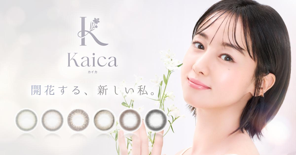 今日是澤尻的39歲生日,Color con品牌公開她的全新廣告。