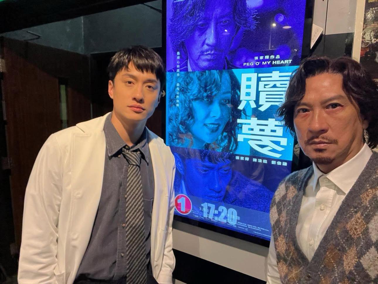 贖夢|張家輝孖劉俊謙謝票 陳慧琳驚喜現身唱《失憶周末》