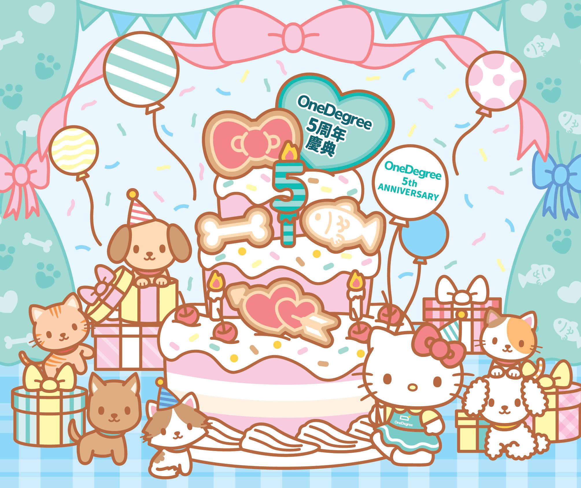 OneDegree成立5周年 聯乘Hello Kitty慶祝