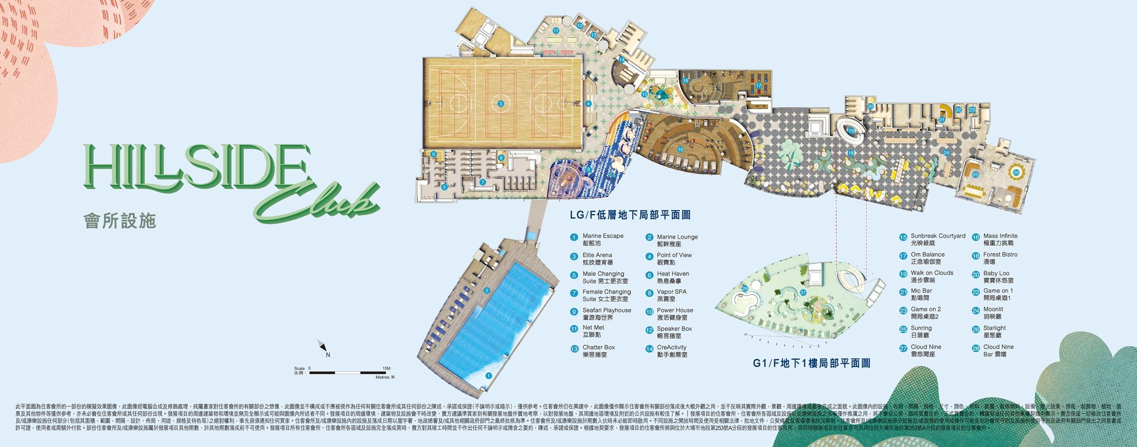 SIERRA SEA會所設168項遊樂設施 面積148萬呎屬新地歷來最大規模(有圖)|西沙新盤