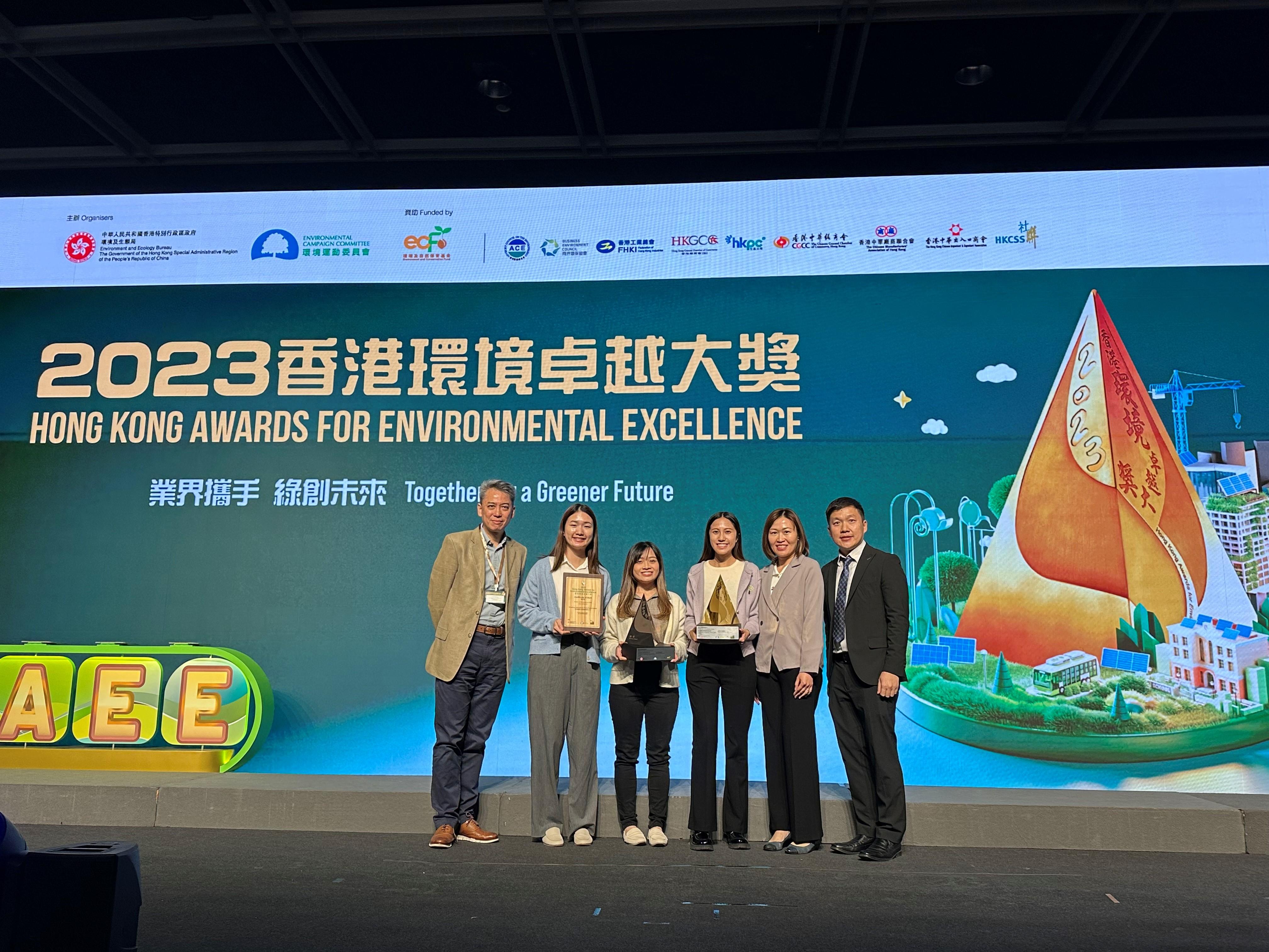 Hong Kong Awards for Environmental Excellence 2023