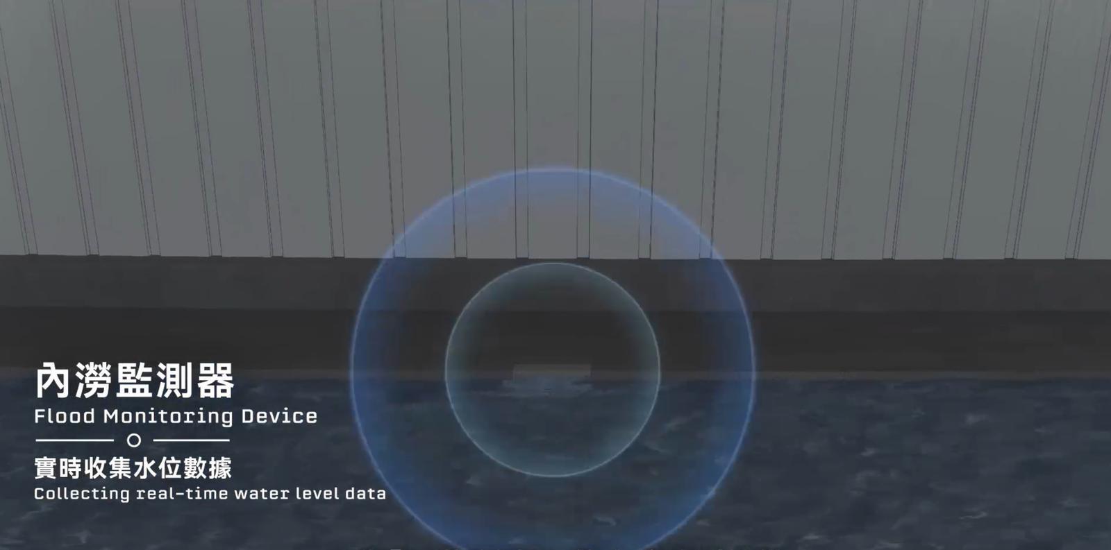 世紀暴雨5個水浸黑點將設「涉水綫系統試驗計劃」(政府新聞處影片截圖)