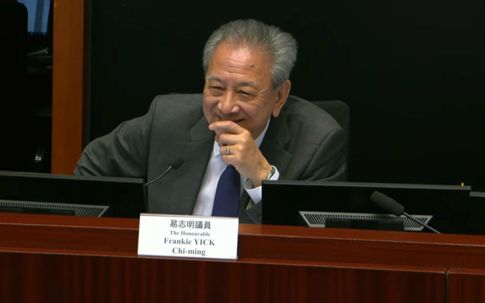 草案委員會主席易志明失笑(立法會直播截圖)